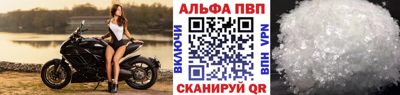Alpha-PVP Crystall  Нижние Серги 
