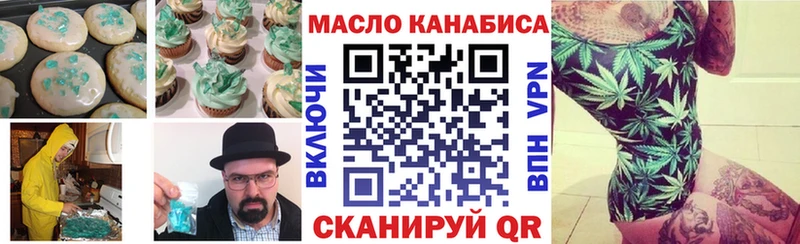 Печенье с ТГК марихуана  Нижние Серги 