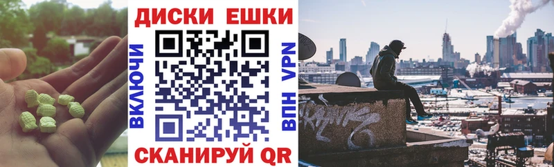 как найти наркотики Нижние Серги Экстази Дубай