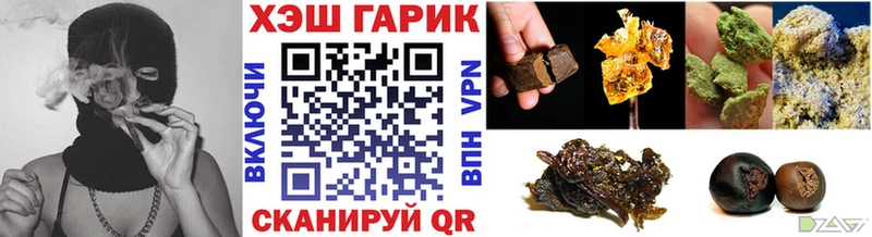 ГАШ убойный Нижние Серги