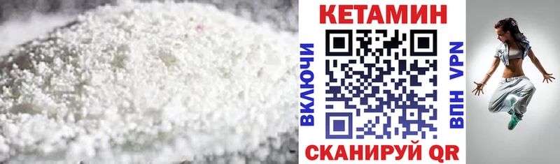 КЕТАМИН ketamine  Нижние Серги 