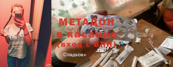 мефедрон Алексин