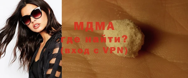 дистиллят марихуана Абаза