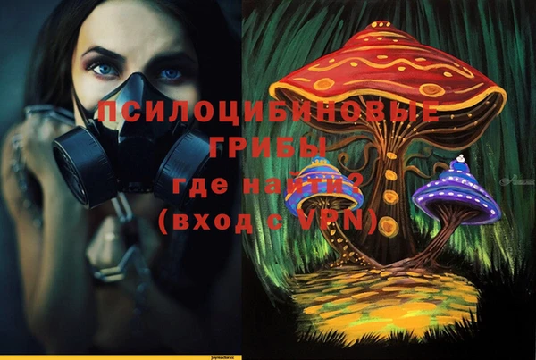 мефедрон Алексин