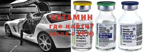 мефедрон Алексин