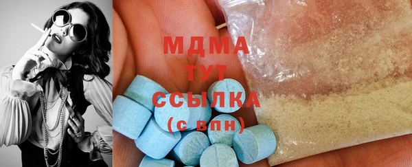 мефедрон Алексин