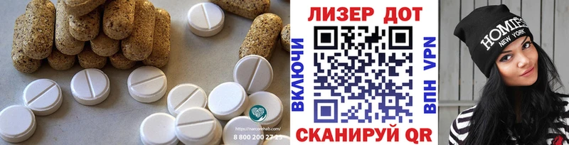 LSD-25 экстази кислота  цена наркотик  Нижние Серги 