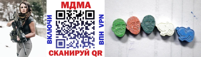 MDMA кристаллы  Нижние Серги 