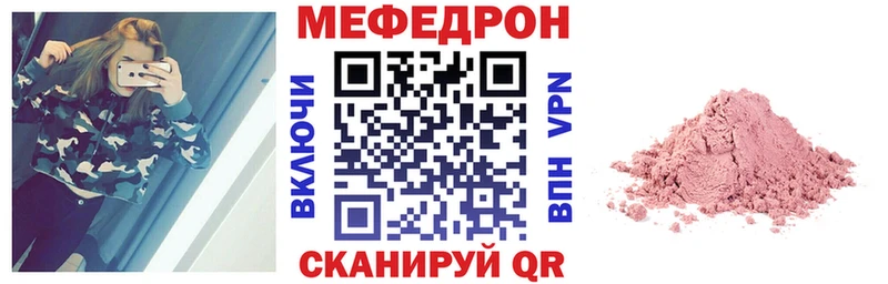 Меф mephedrone  Нижние Серги 