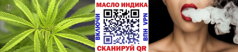 Дистиллят ТГК вейп  Нижние Серги 